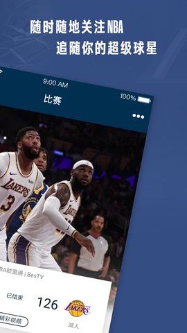 NBA安卓客户端 6.0.2 安卓版截图_1