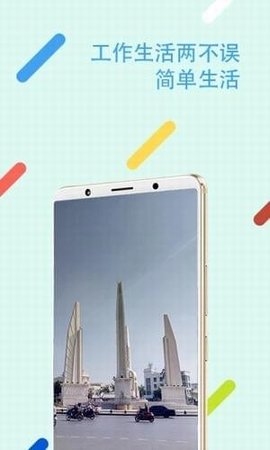 悟空分身去广告精简版APP 3.9.0 安卓版截图_3