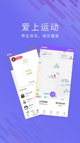 博林体育 1.0 安卓版截图_3