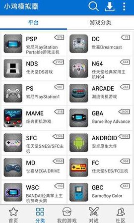 小鸡模拟器1.5.2版 1.5.2 安卓版截图_2