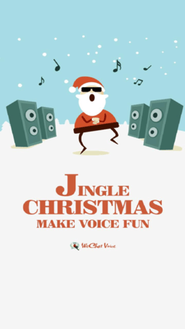 微信变声器wechat voice 2.0 安卓版截图_3