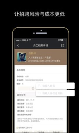 老板点评APP最新版 3.0.0 安卓版截图_2