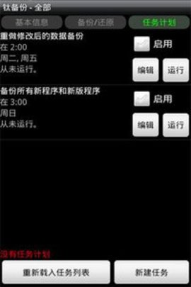 善智商学院 1.0.0 安卓版截图_5