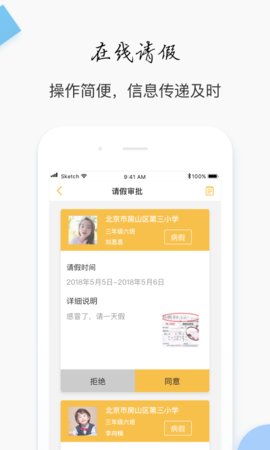 互友手机版APP 1.0.0截图_2