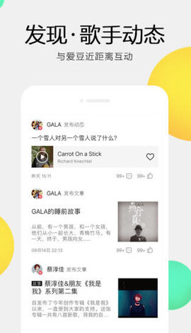 qq音乐谷歌play版7.9.1版APP 7.9.1.7 安卓版截图_3