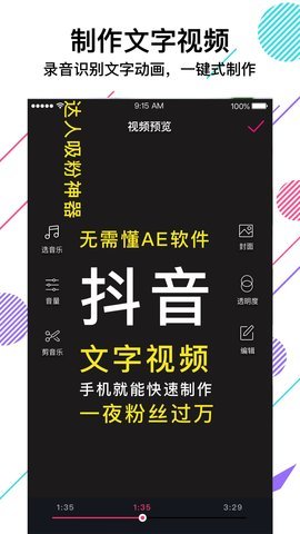 美册2019最新破解版吾爱破解APP 1.8.3 安卓版截图_3