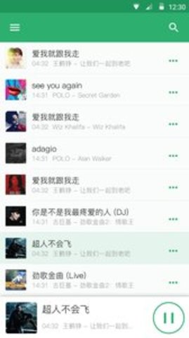 广场舞曲手机版 1.7.6 安卓版截图_3