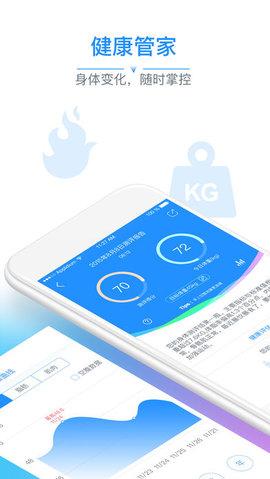 多锐运动 2.6.9 正式版截图_2