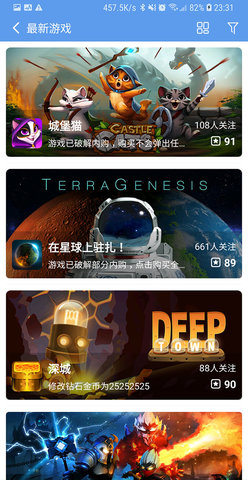爱吾游戏宝盒免积分修改版 2.0.5.0 安卓版截图_3