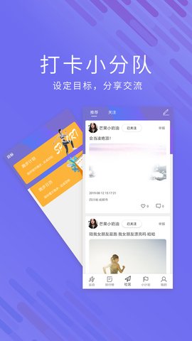 博林体育 1.0 安卓版截图_1