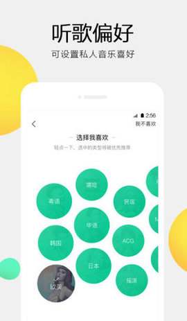 qq音乐谷歌play版7.9.1版APP 7.9.1.7 安卓版截图_4