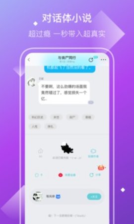 快点APP 2.33.00 安卓版截图_4