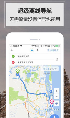 澳大利亚地图高清中文版最新版APP 1.6.5 安卓版截图_3