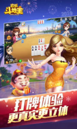 万能棋牌辅助器免费版 5.3.7.1 安卓版截图_4
