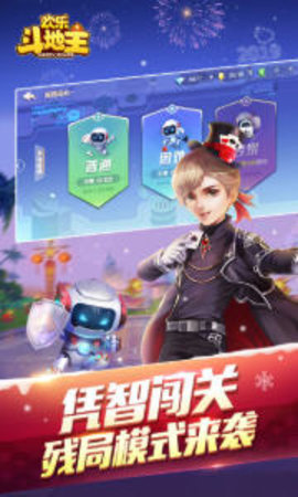 万能棋牌辅助器手机版 5.3.7.1 安卓版截图_1