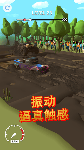 mud racing 1.6.1 安卓版截图_4