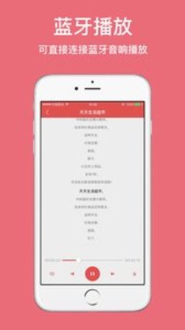 广告叫卖录音 1.4.1060 安卓版截图_1
