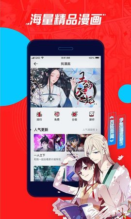 腾讯波洞APP 1.1.0.100截图_1