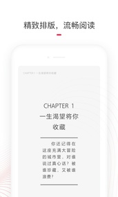 天猫读书安卓版 1.0.3.2截图_2