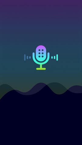 变声器免会员登录直装版 5.1.7 安卓版截图_1