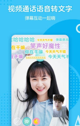 qq空间强制查看器2016手机版 1.1 安卓版截图_4