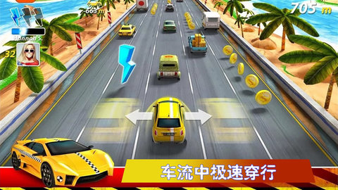 极速公路赛 1.0.7 安卓版截图_3