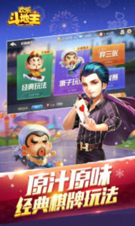 万能棋牌辅助器免费版 5.3.7.1 安卓版截图_3
