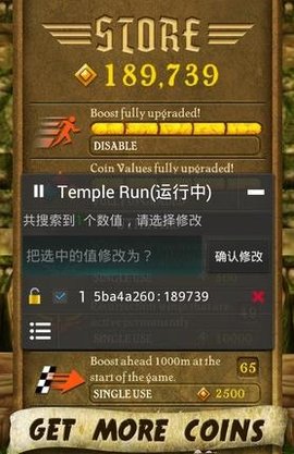 赛尔号手游修改器改钻石 1.1.5 安卓版截图_1