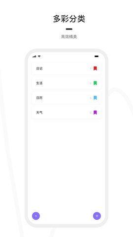 天气之子最新版 1.0.1 安卓版截图_1