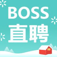 Boss直聘 7.010 正式版