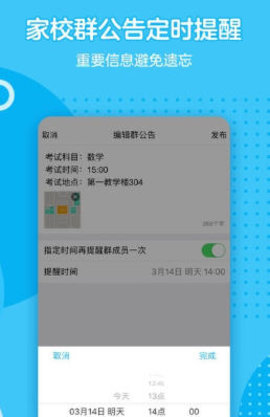 qq空间强制查看器2016手机版 1.1 安卓版截图_3