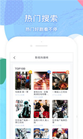 小说追书大全APP 0.8.1.1 安卓版截图_2