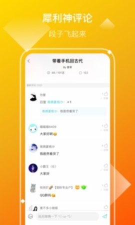 快点APP 2.33.00 安卓版截图_1