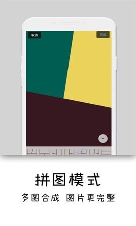 隐秘相机APP永久vip精简版 3.3.0 安卓版截图_2