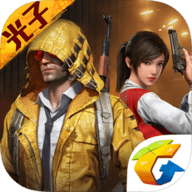 和平精英王牌除草APP2020最新版 3.3 安卓版