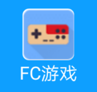 红白机模拟器 2.1.1 安卓版