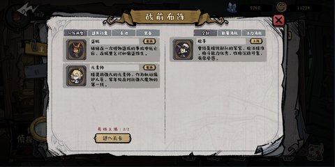 黎明分界 1.0.0 安卓版截图_3