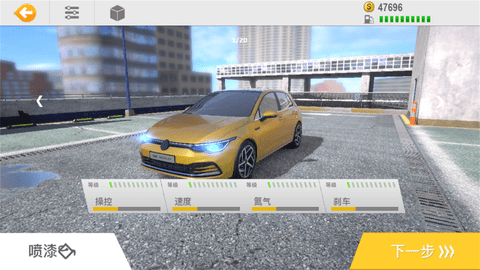 real driving sim汽车版 1.0.0.403.401.0901 安卓版截图_2