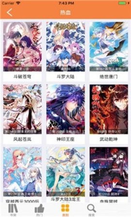 宅乐漫画APP 1.0 安卓版截图_2