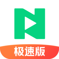 NOW极速版APP 1.1.31.21