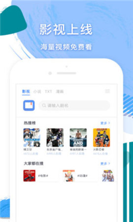 小说追书大全APP 0.8.1.1 安卓版截图_1