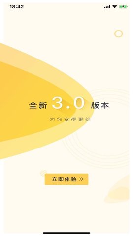 乐校通洗澡app 2.2.0 安卓版截图_1