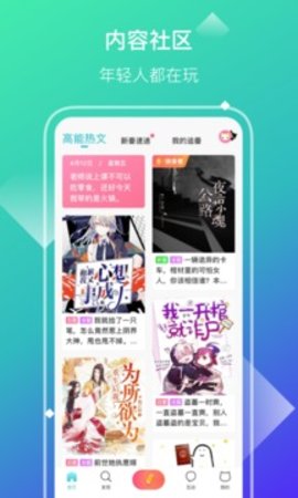 快点APP 2.33.00 安卓版截图_2