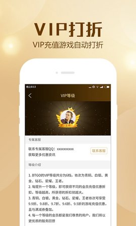 福利狗游戏APP 2.0.8 安卓版截图_2