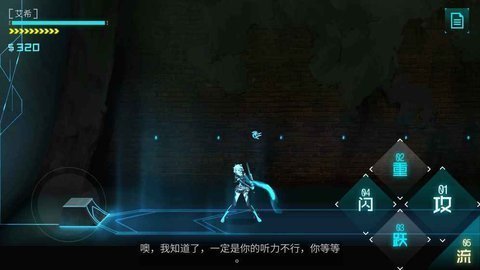 艾希游戏手机修改器app 4.4.1 安卓版截图_1