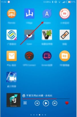 ampere破解专业中文版 3.17 安卓版截图_2