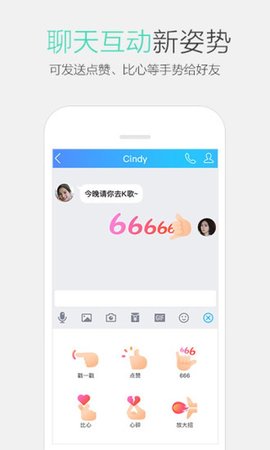 qq防撤回神器 7.1 安卓版截图_1