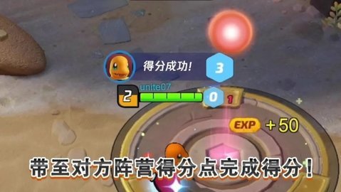 宝可梦大集结官方版 1.2.1.2 安卓版截图_2