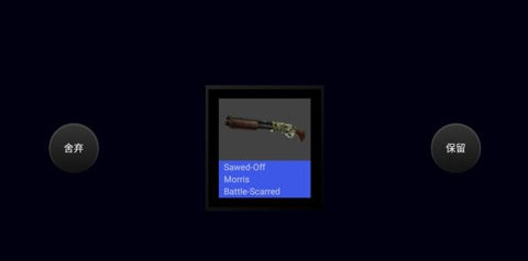 csgo开箱模拟器手机版无限金钱辅助APP 2.3.5 安卓版截图_3