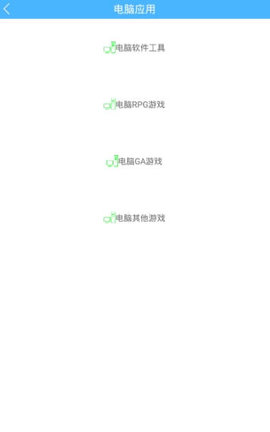 游戏基地APP 3.61 安卓版截图_2